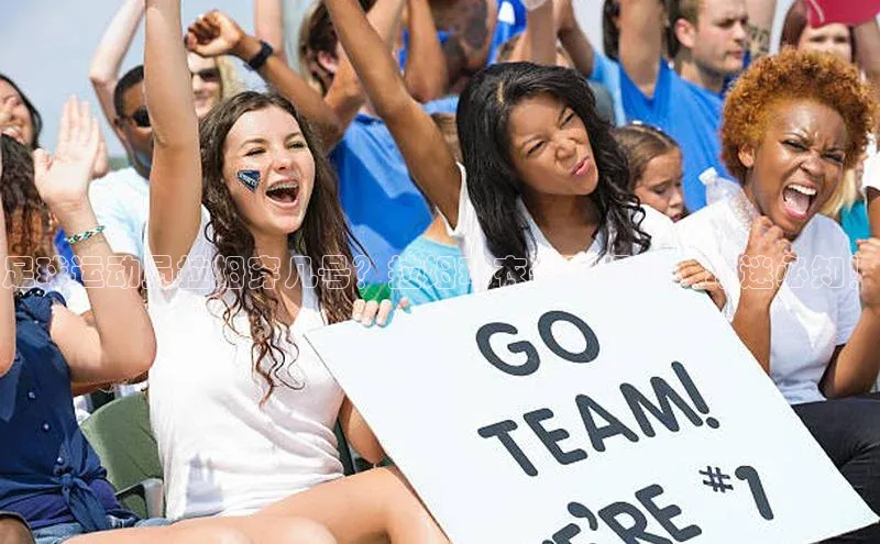 华体会体育首页登录轻美电器足球运动员拉姆穿几号？拉姆球衣号码揭秘，球迷必知！