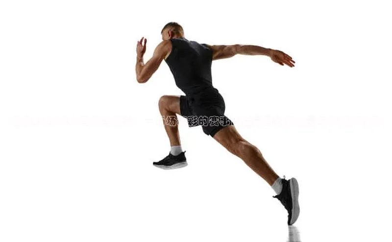 华体育hth最新官网登录小度商城回顾2024年中国体育盛事：一场场精彩的赛事背后是国家的力量与梦想的传承