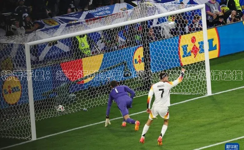 粽香千里：端午运动赛事中的文化碰撞与激情碰撞