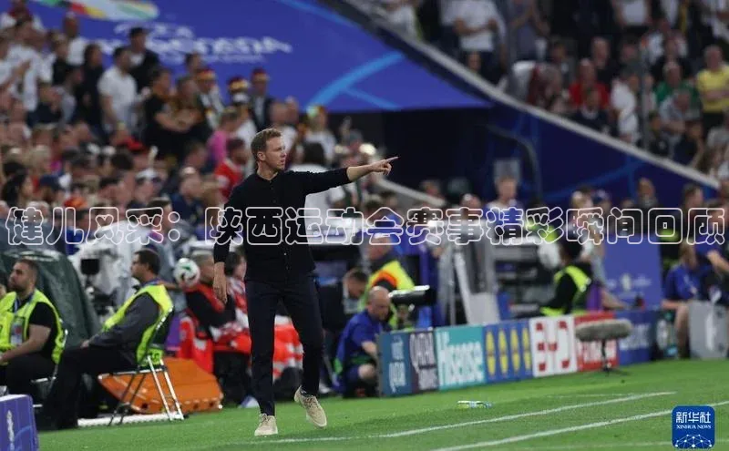 健儿风采：陕西运动会赛事精彩瞬间回顾