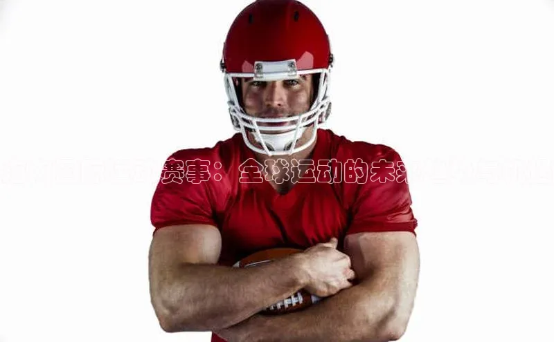 华体育app官网登录