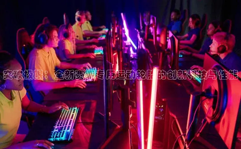 华体会体育首页登录