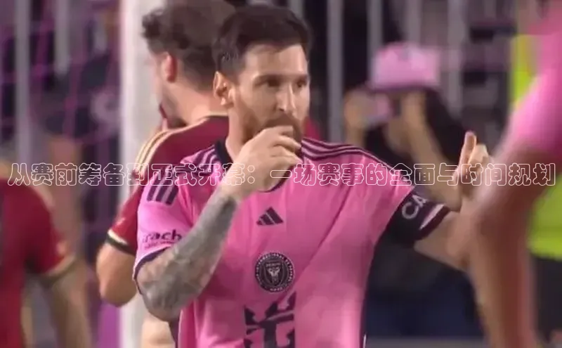 华体育app在线登录入口