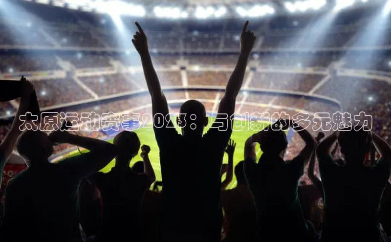 华体体育app官方下载