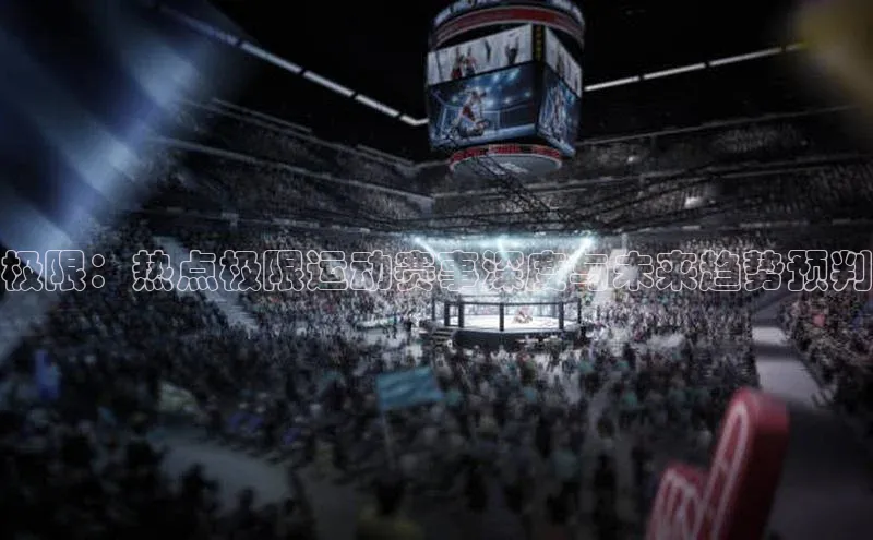 华体会体育hth首页