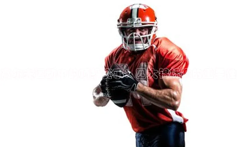 华体育网页版登录入口