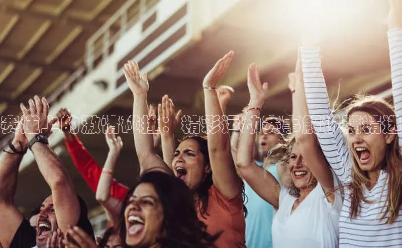 华体会体育登录地址