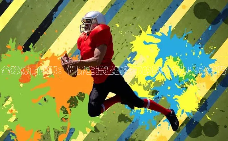 华体育app在线登录入口