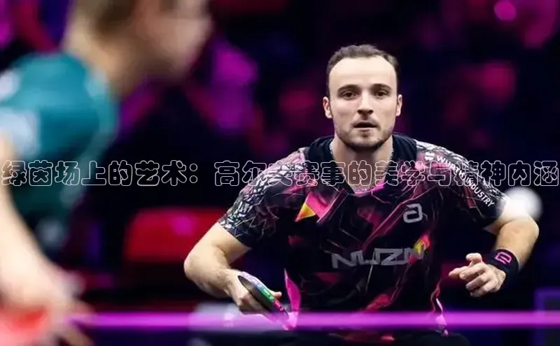 华体育app官网登录入口