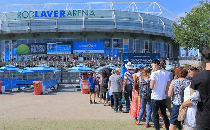 2018年度最具影响力运动赛事综述：全球体育的魅力与挑战