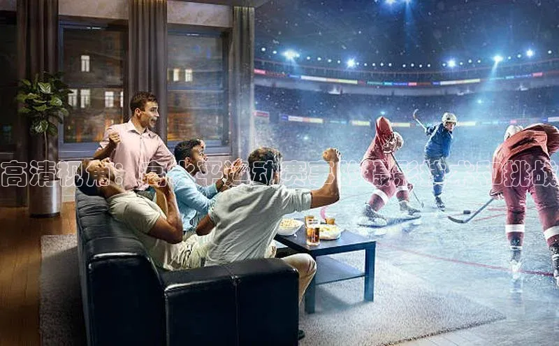 华体育综合app下载