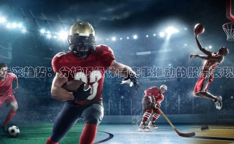 华体会hth体育最新登录